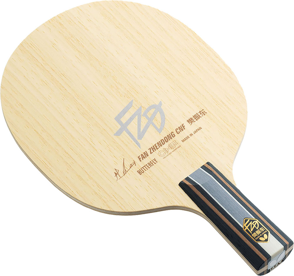 【ポイントアップ中！】 バタフライ Butterfly 卓球 樊振東 CNF CS 中国式ペン FAN ZHENDONG ペンラケット ペンホルダー 裏面コルクなし 白木 高反発 部活 試合 ファンゼントン ハンシントウ 24190