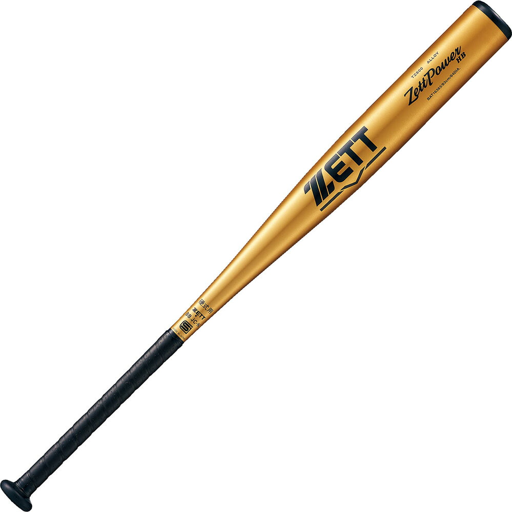 【ポイントアップ中！】 ゼット ZETT 硬式金属製バット ZettPower HB BAT16383 8200｜スポーツアオモリ