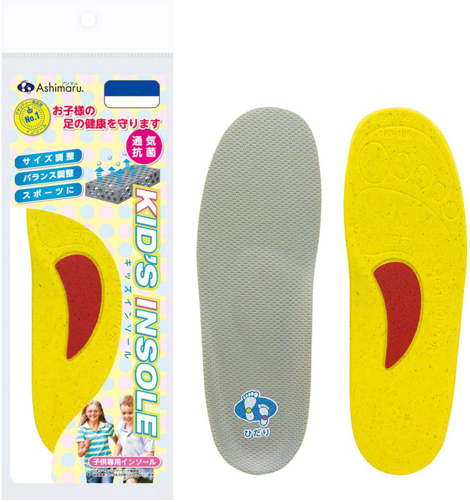 アシマル ASHIMARUアシマル キッズインソールCH100L