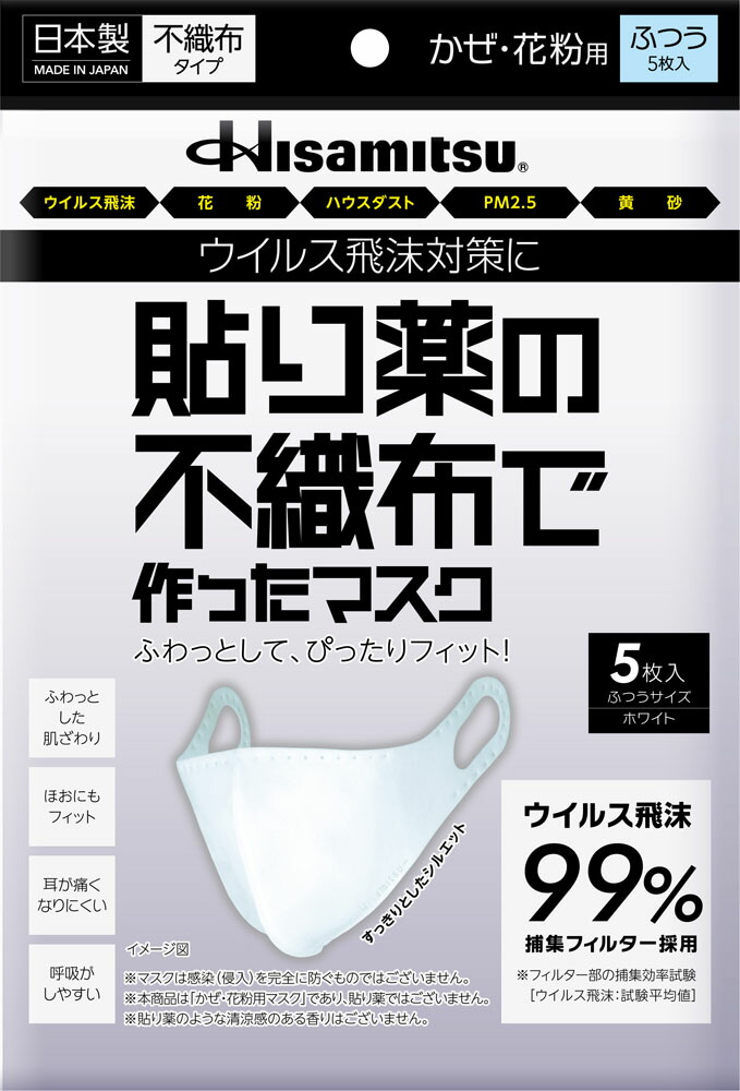 2026年6月百貨店SALE