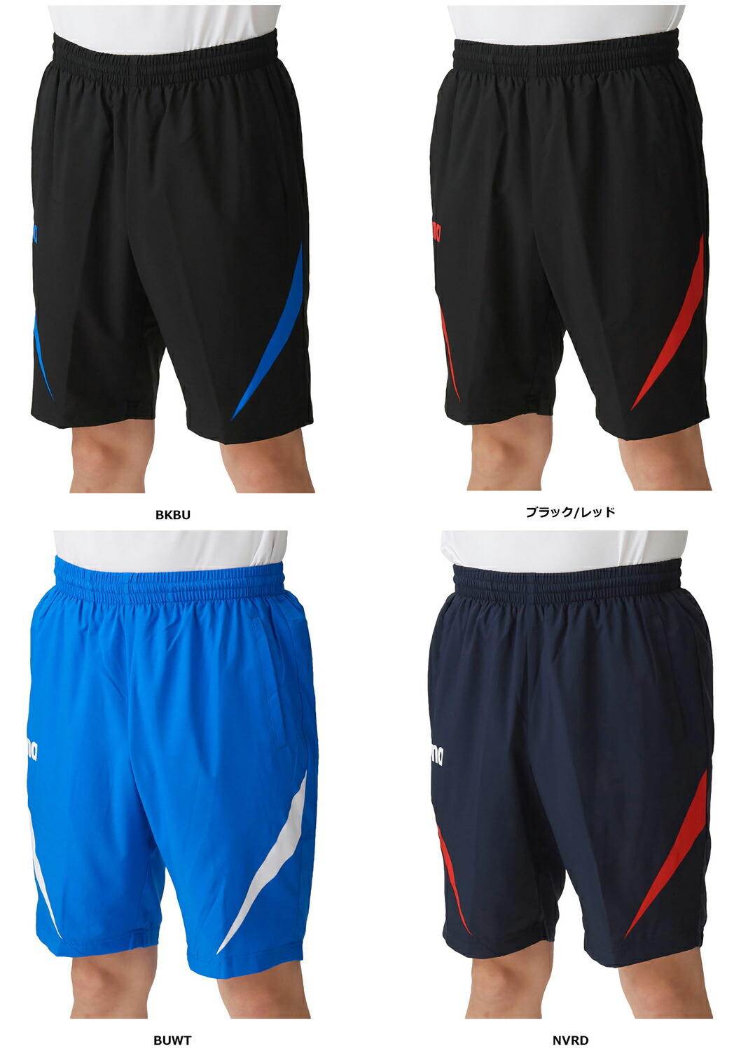 楽天市場】【2/4 20時から ポイント最大15倍！】 アリーナ arena