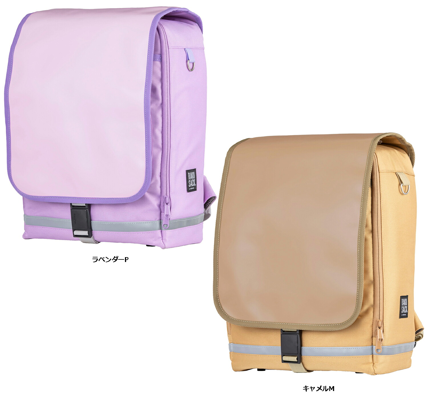 【26日まで エントリーで全品P10倍】 ラクサック RAKUSACK ジュニアープラス 大サイズ 小学校高学年向け リュック 男子 女子 通学 バッグ かばん 小学生 ランドセル 軽量 軽い 防水 安全 子供 登校 スクールバッグ 101351B|スポーツアオモリ