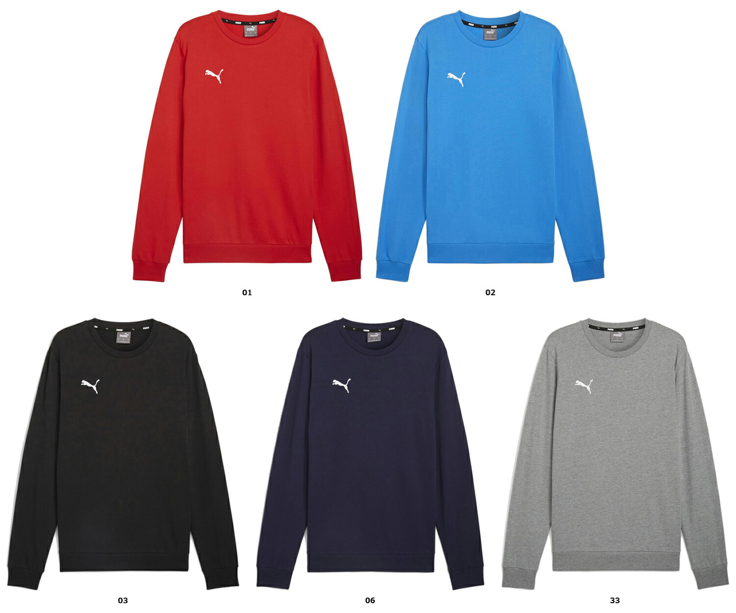 楽天市場】プーマ スウェット PUMA オープンロード クルー