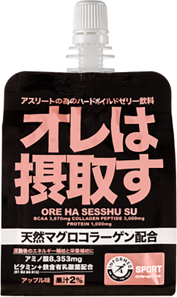 2026年6月百貨店SALE