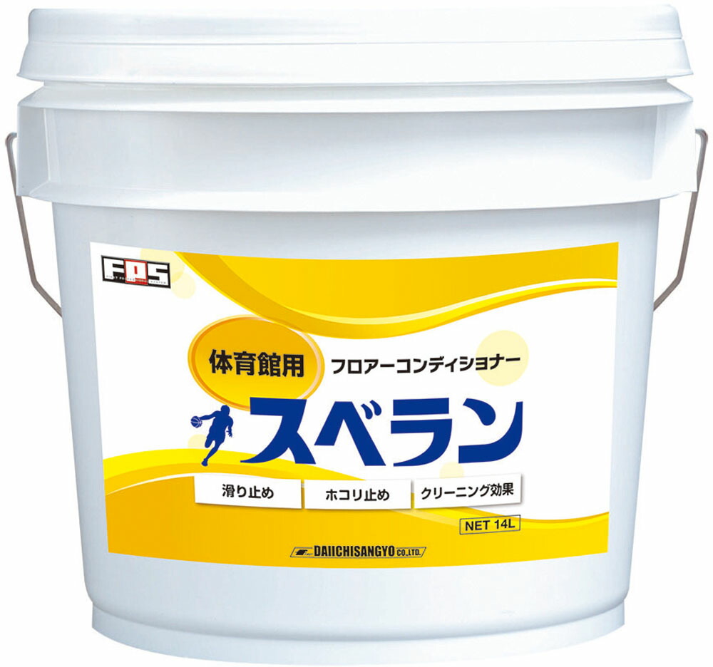【26日まで エントリーで全品P10倍】 トーエイライト TOEI LIGHT 【メーカー直送品】 スベラン 14リットル 体育館フロアコンディショナー 滑り止め ホコリ止め クリーニング効果 体育 フローリング シックスクール配慮 T1779|スポーツアオモリ