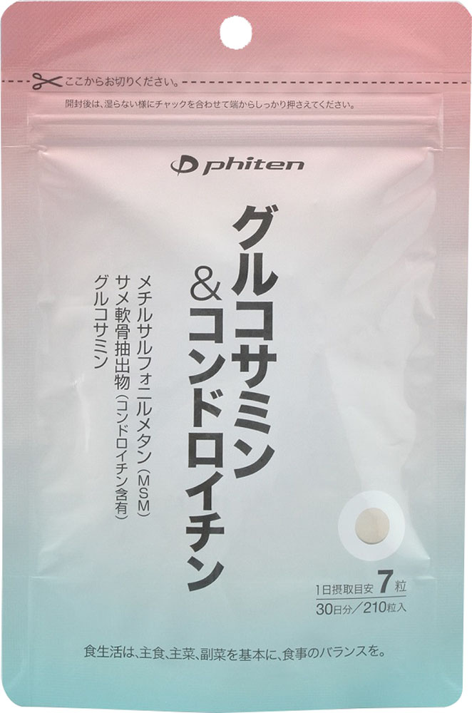 ファイテン　PHITENサプリメントシリーズ　グルコサミン＆コンドロイチンGS564000