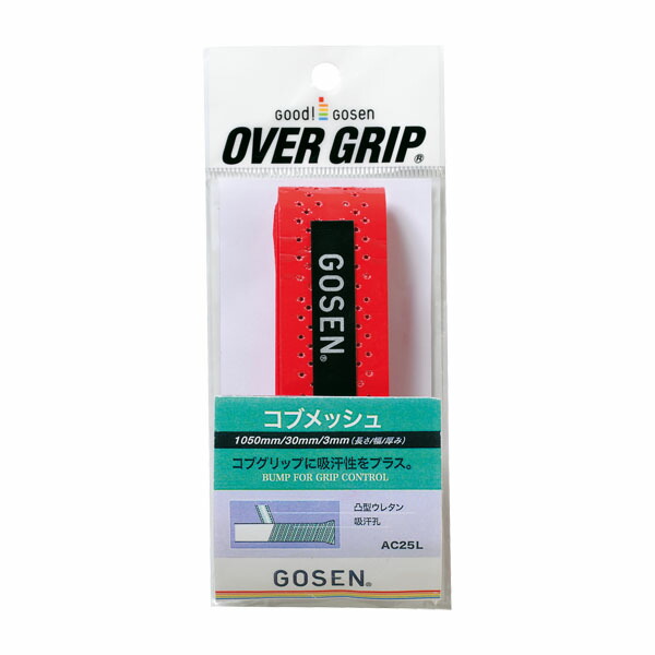 ゴーセン(GOSEN) コブメッシュ AC25L
