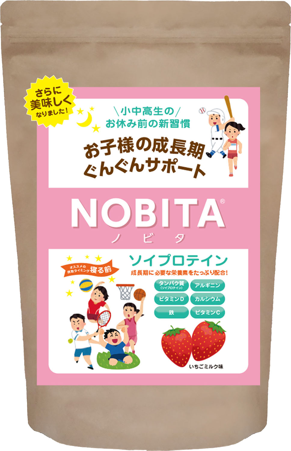 【ポイントアップ中！】 ノビタ NOBITA ソイプロテイン プロテイン 600g 成長期 サポート 小学生 中学生 高校生 寝る前 キッズ ジュニア 子ども FD0002 005
