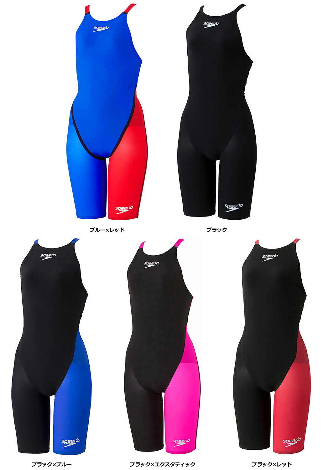SPEEDO 競泳水着 FINAマーク付 SS 新品 SCW12101F 楽天市場】スピード (speedo) FINA承認 レディース競泳水着