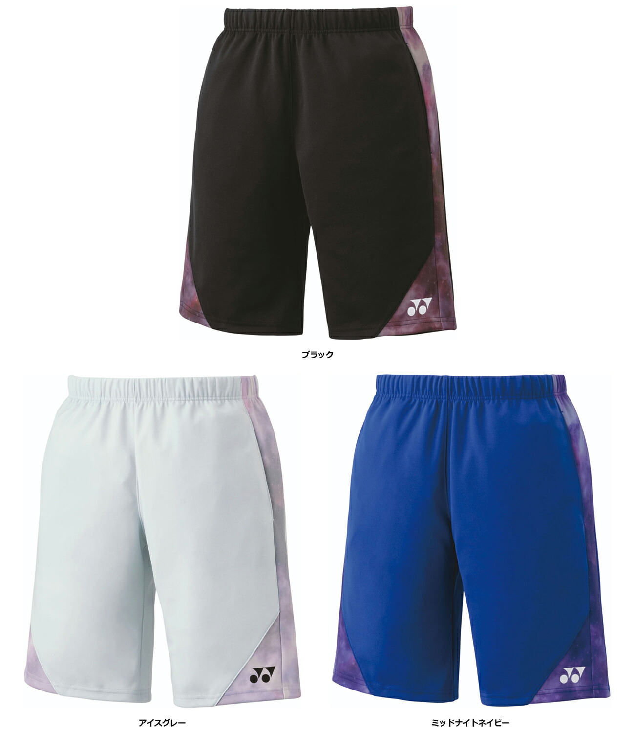 【ポイントアップ中！】 ヨネックス YONEX テニス メンズニットハーフパンツ 硬式 軟式 ソフトテニス ショートパンツ 短パン トーナメント ツアー ゲーム 試合 トレーニング 吸汗 速乾 ストレッチ 男性 15188