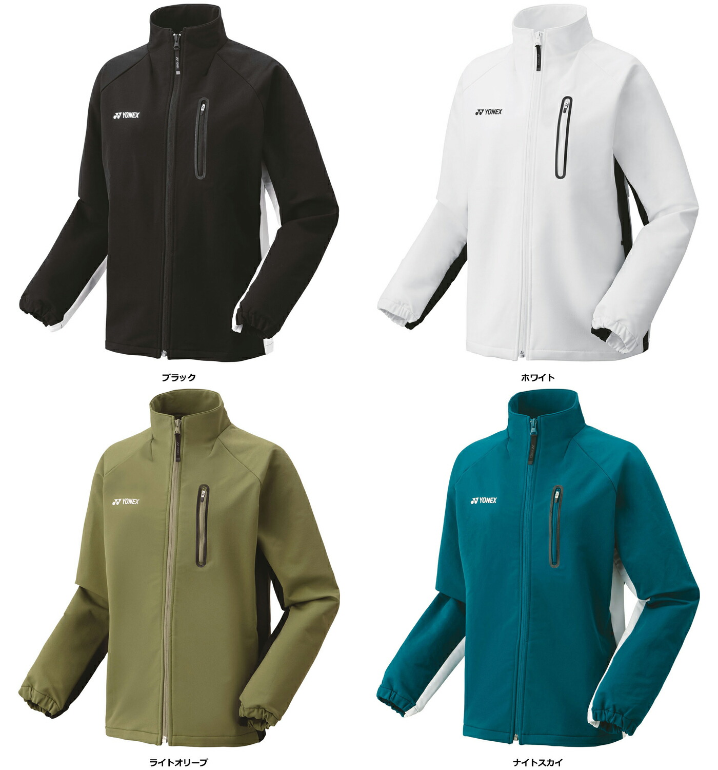 YONEX - バドミントン　ヨネックス　レディースウォームアップシャツ 楽天市場】ヨネックス バドミントンウェア（レディース