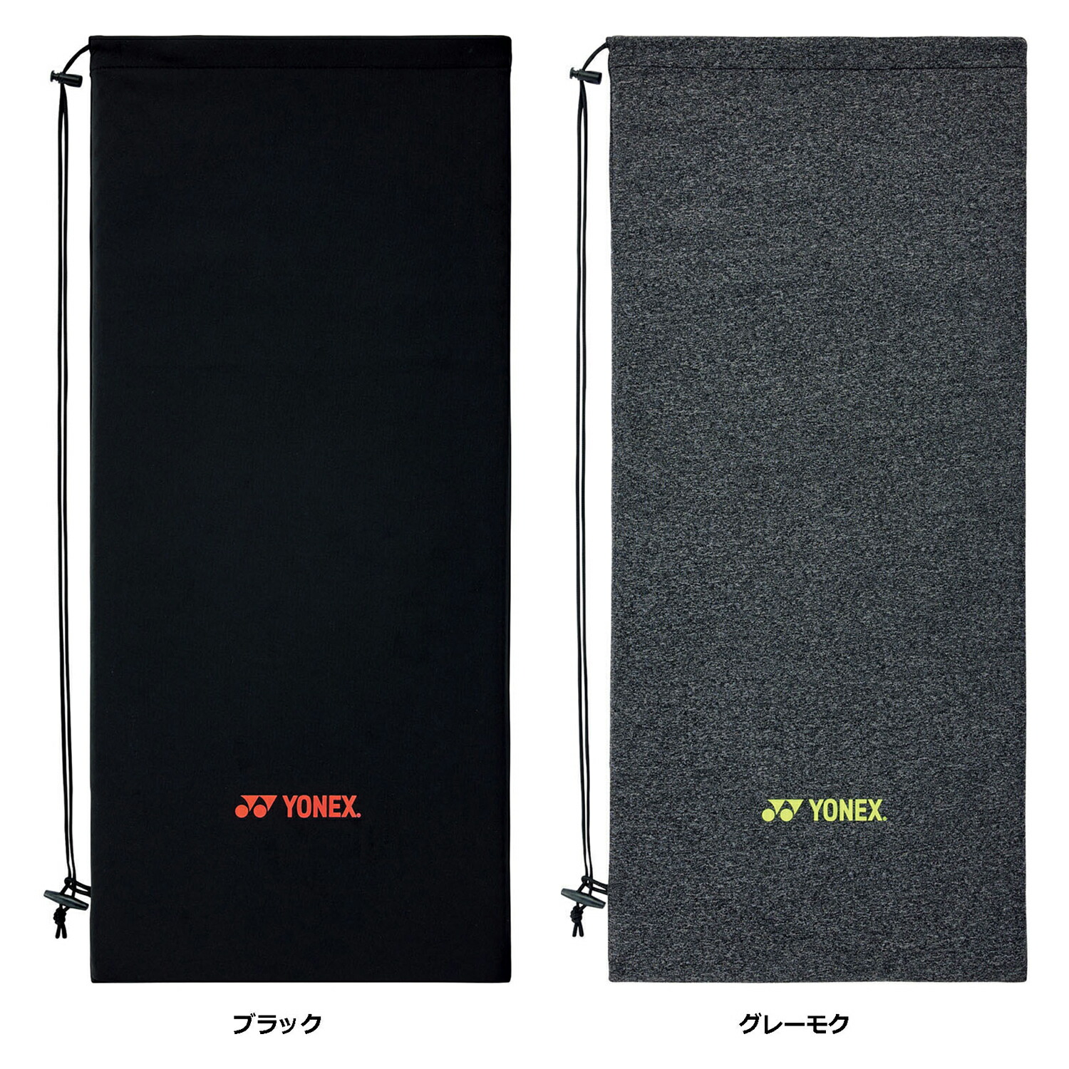 楽天市場】【テニスラケット ソフトテニスラケット用】【4本収納