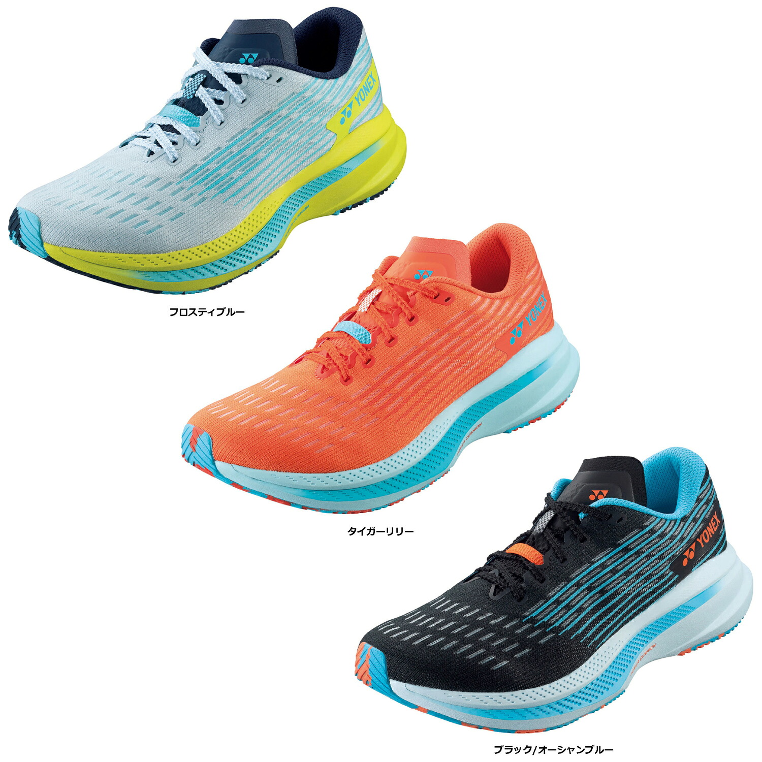【ポイントアップ中！】 ヨネックス YONEX カーボンクルーズ SR メン ランニングシューズ 靴 マラソン ジョギング フルマラソン ハーフマラソン 大会 完走 ランナー レース トレーニング メンズ SHRSR1M 11,745円