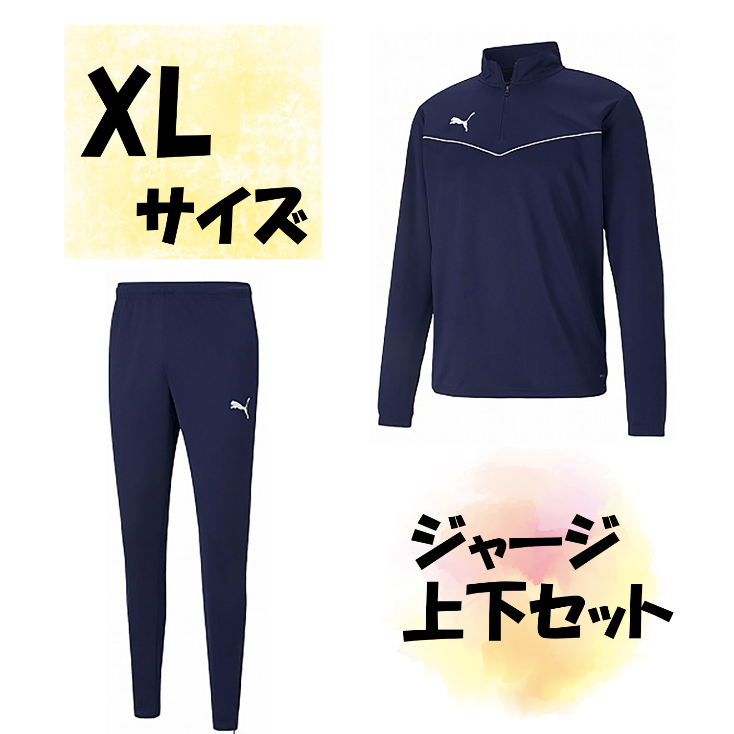 楽天市場】【10/24 20時から ポイント最大10倍！】 サッカー