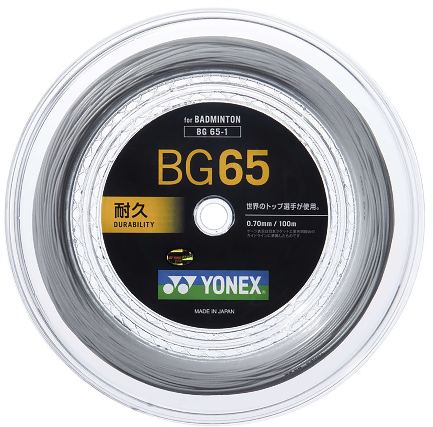 2026年6月百貨店SALE