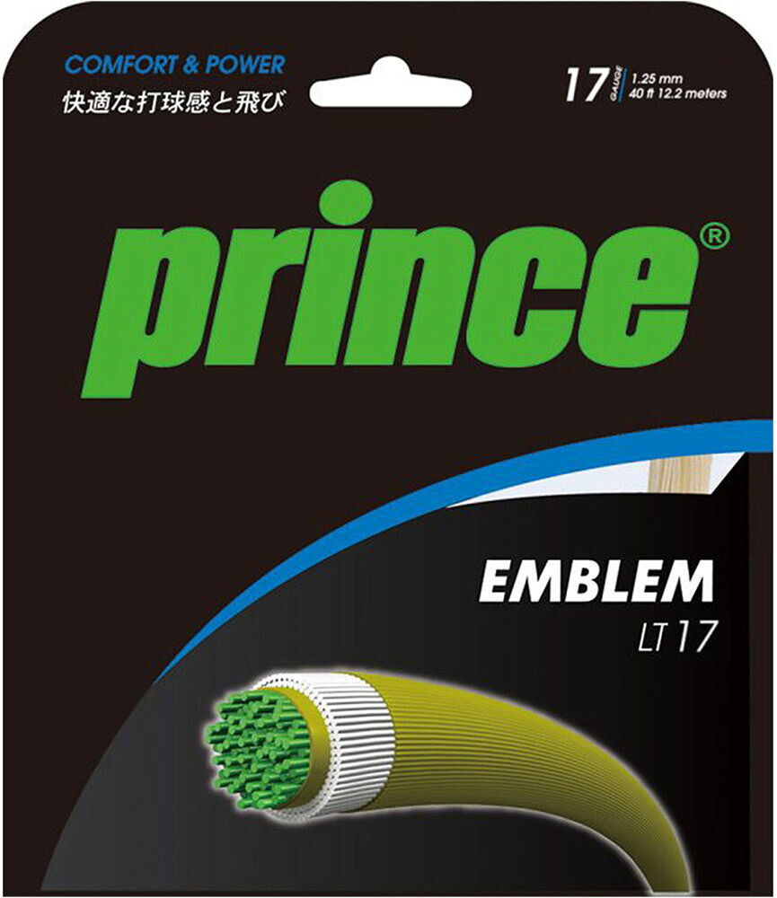 【ポイントアップ中！】 プリンス Prince テニス EMBLEM LT17 硬式 ガット ストリング 部活 クラブ ナイロンガット マルチフィラメント ナチュラル感覚 柔らかな打球感 試合 練習 大会 7JJ018