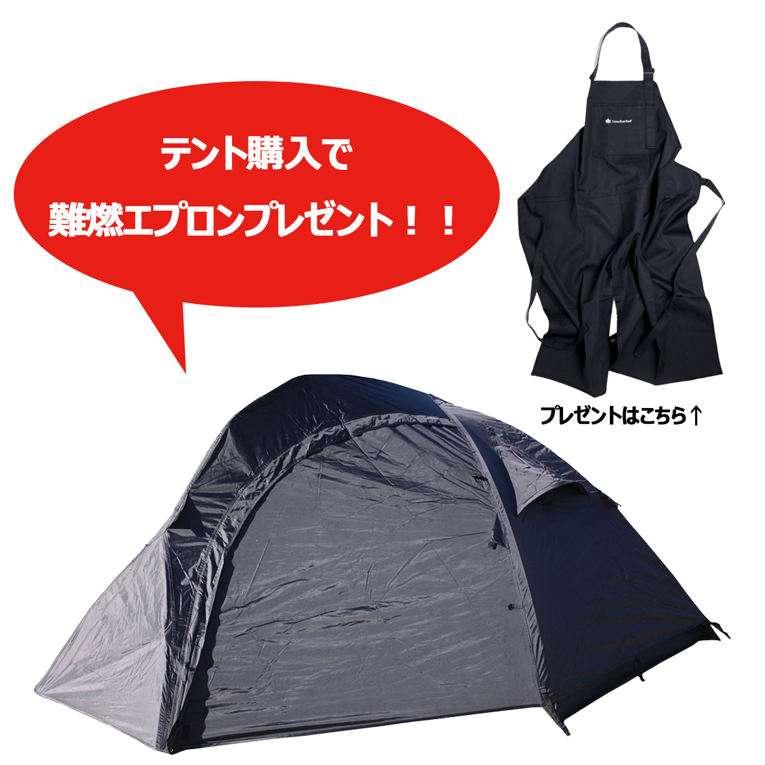 2026年6月百貨店SALE
