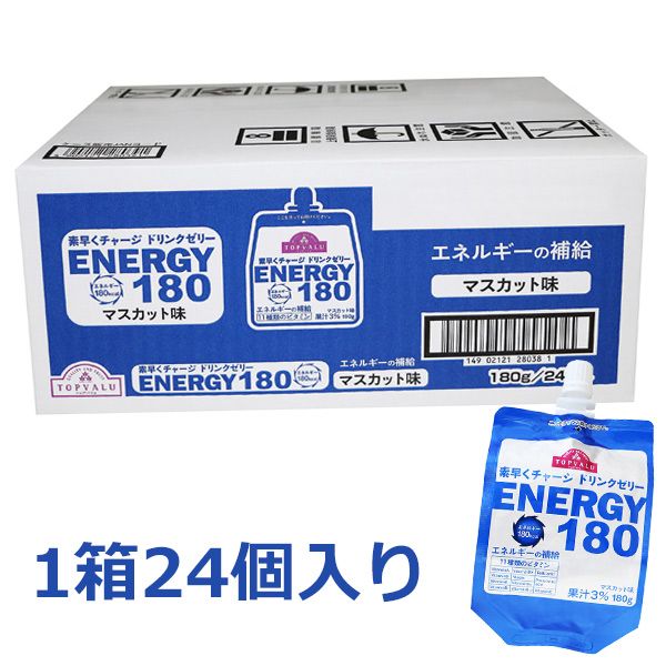 TOPVALU (トップバリュ) フィットネス 健康 ゼリー 素早くチャージ ドリンクゼリー ENERGY 180 マスカット味 180G×24個 T/V D-JELLYENEMSQ24