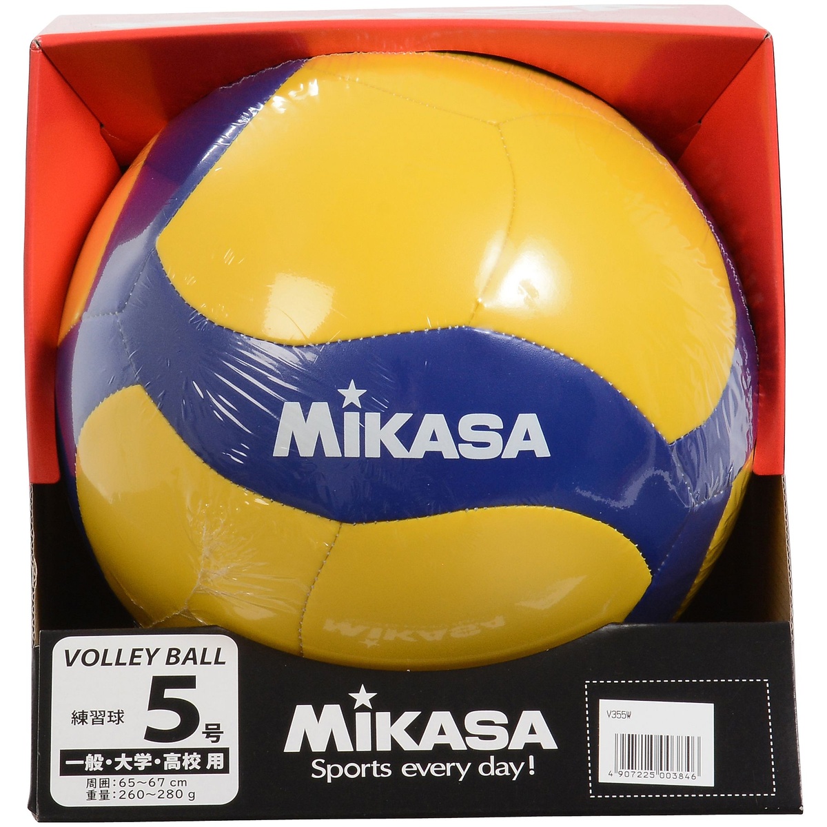 紺×赤 【新品/未使用】ミカサ(MIKASA) V400W 検定4号 公式試合球 1球