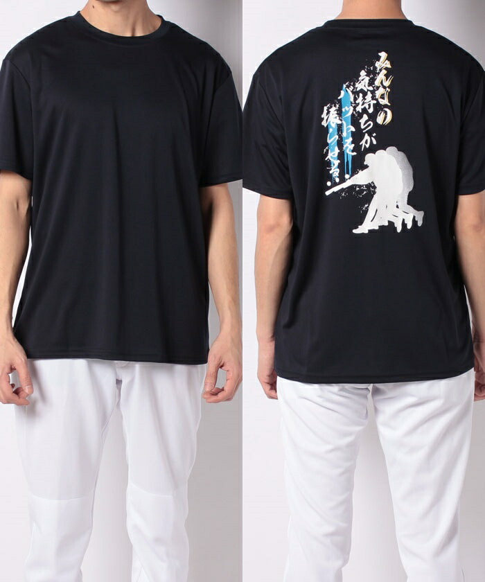 楽天市場】UNDER ARMOUR (アンダーアーマー) UA TECH SHORTSLEEVE SHIRT 野球 半袖Ｔシャツ メンズ 410  1371968 410 : スポーツオーソリティ 楽天市場店