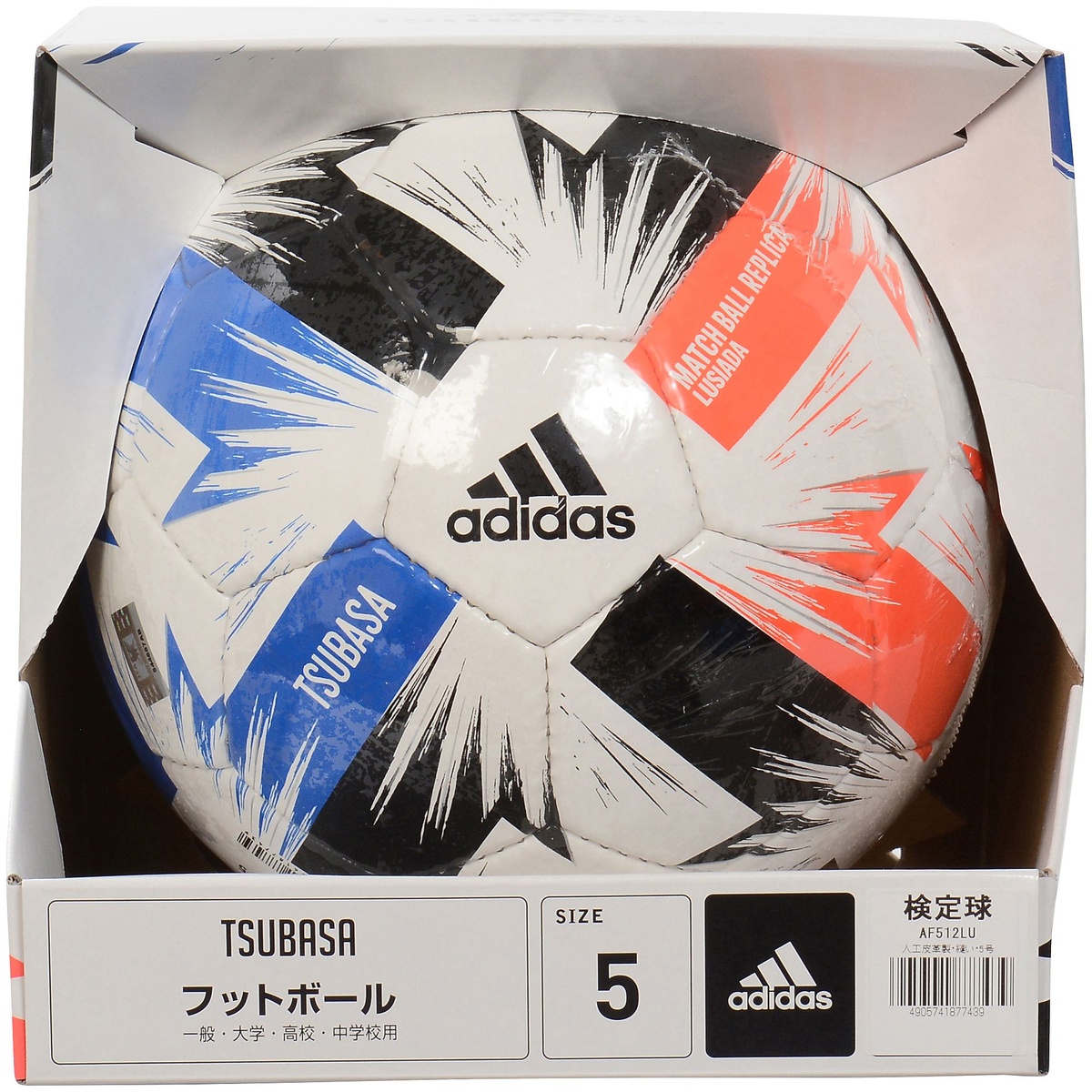 楽天市場 Adidas アディダス ツバサ ルシアーダ５号球 サッカー ボール 5号球 ホワイト Af512lu スポーツオーソリティ 楽天市場店