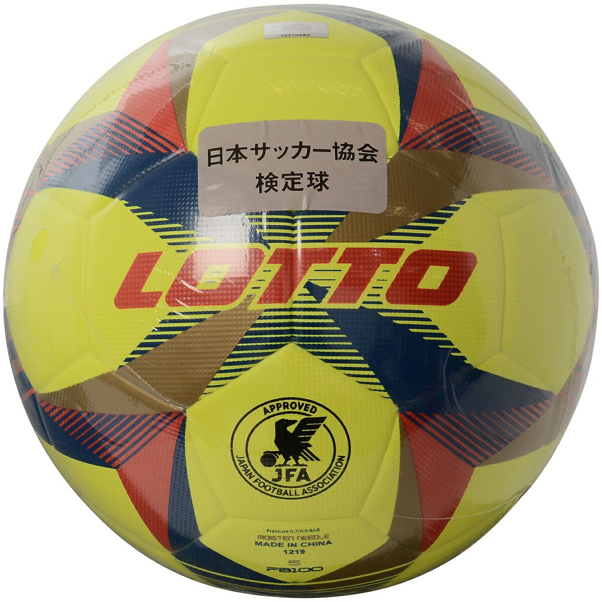 楽天市場 Lotto ロット Maestro Fb100 サッカー ボール メンズ 5 Safety Yellow Reef Star Gold Lo Y 002 001 スポーツオーソリティ 楽天市場店