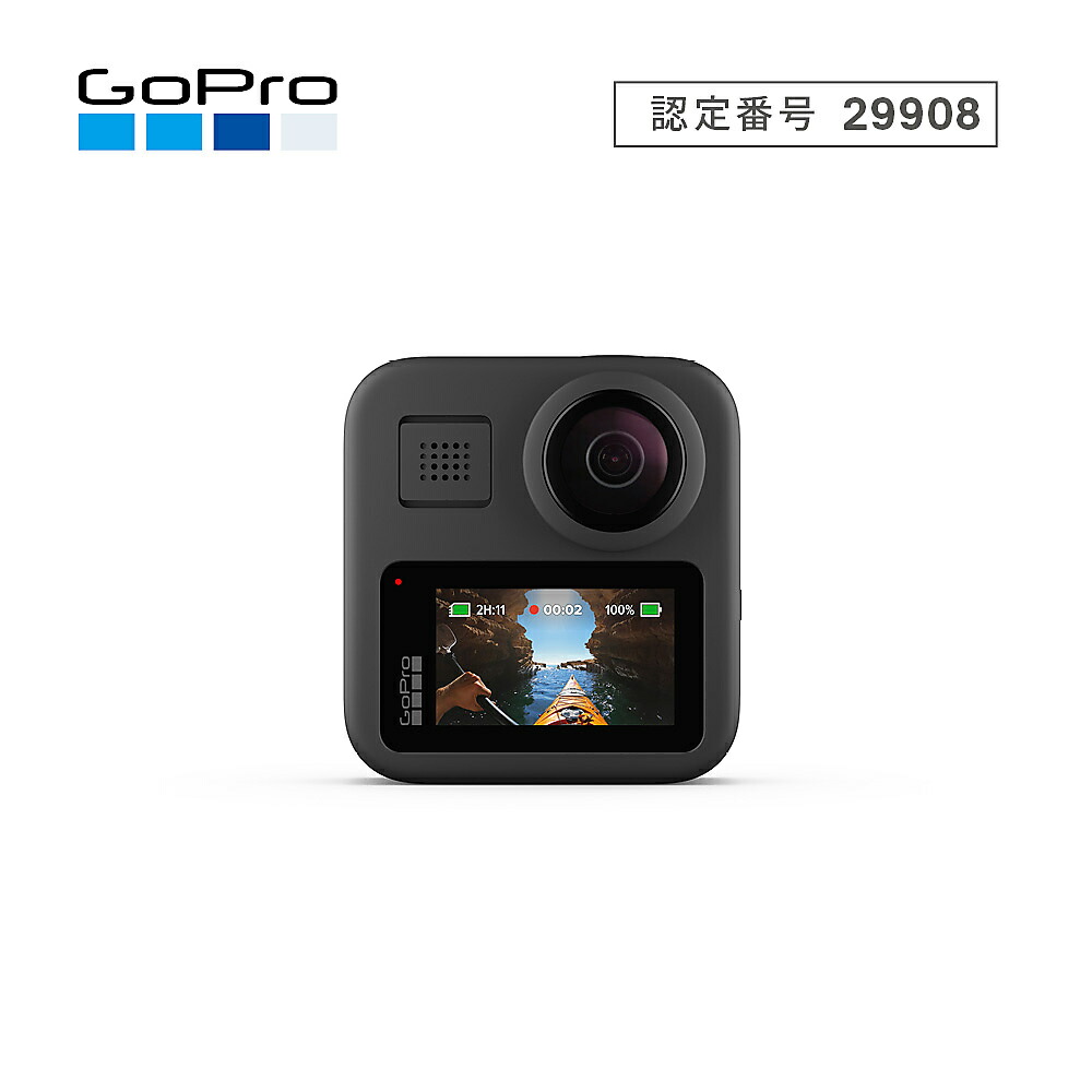 全国組立設置無料 楽天市場 Gopro ゴープロ Gopro Max 国内正規品 キャンプ用品 キャンピングアクセサリー Chdhz 1 Fw スポーツオーソリティ 楽天市場店 上質で快適 Blog Belasartes Br