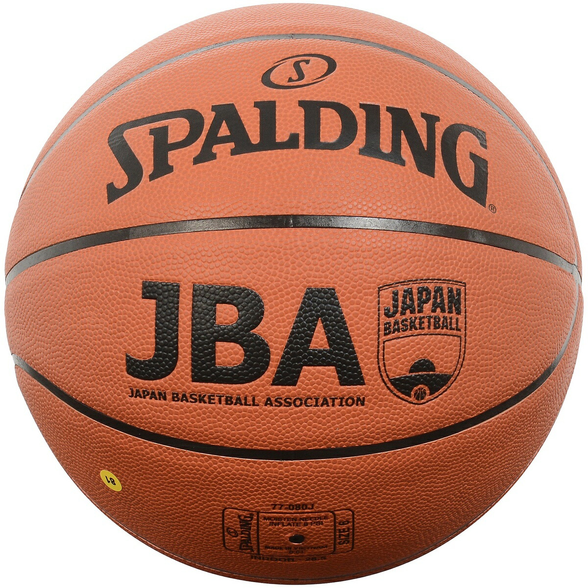 市場 スポルディング TF-250 SPALDING バスケットボール リアクト