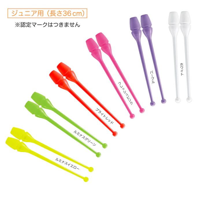 楽天市場】ササキ 【 SASAKI 】 新体操 ジュニアラバークラブ 2025年