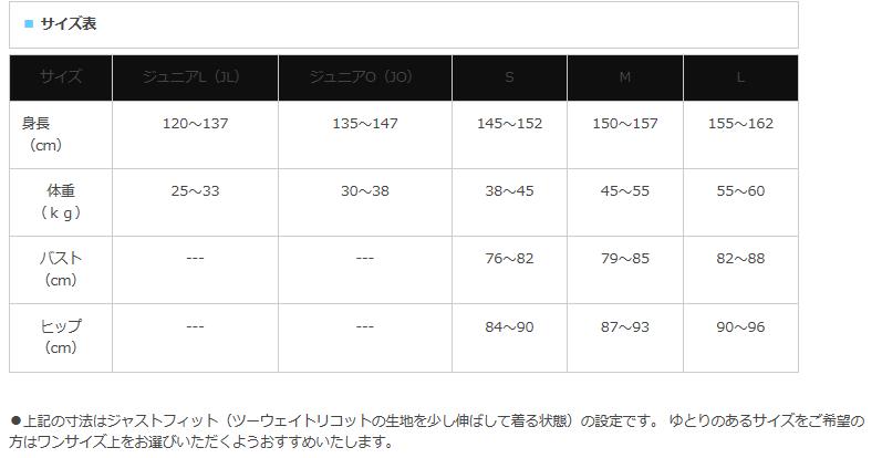 市場 SASAKI ブラトップ 体操 ササキ カップポケット付き 新体操 7049 トップス