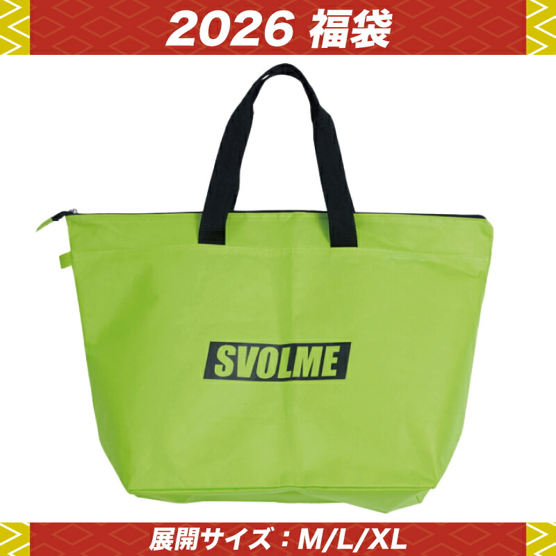SVOLME/スボルメ 2026 福袋（125459299）