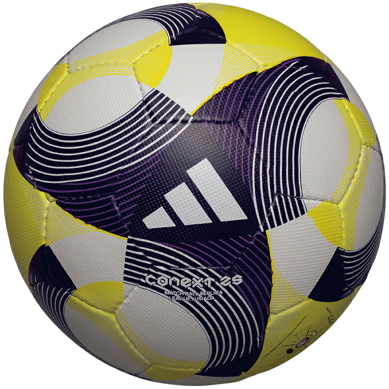 adidas コネクト19 サッカーボール 公式試合球 Amazon | アディダス(adidas) サッカーボール コネクト19
