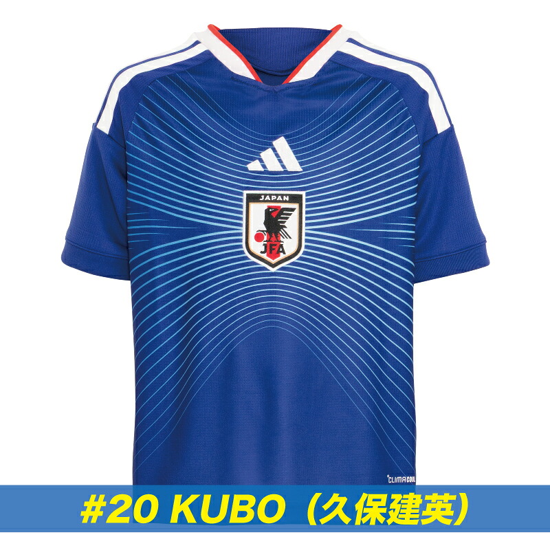 【マーク入り】adidas/アディダス 2026 サッカー日本代表 ホーム レプリカ ユニフォーム KIDS #20 KUBO 久保建英（UV719/JZ9688）｜SportsBOX　店