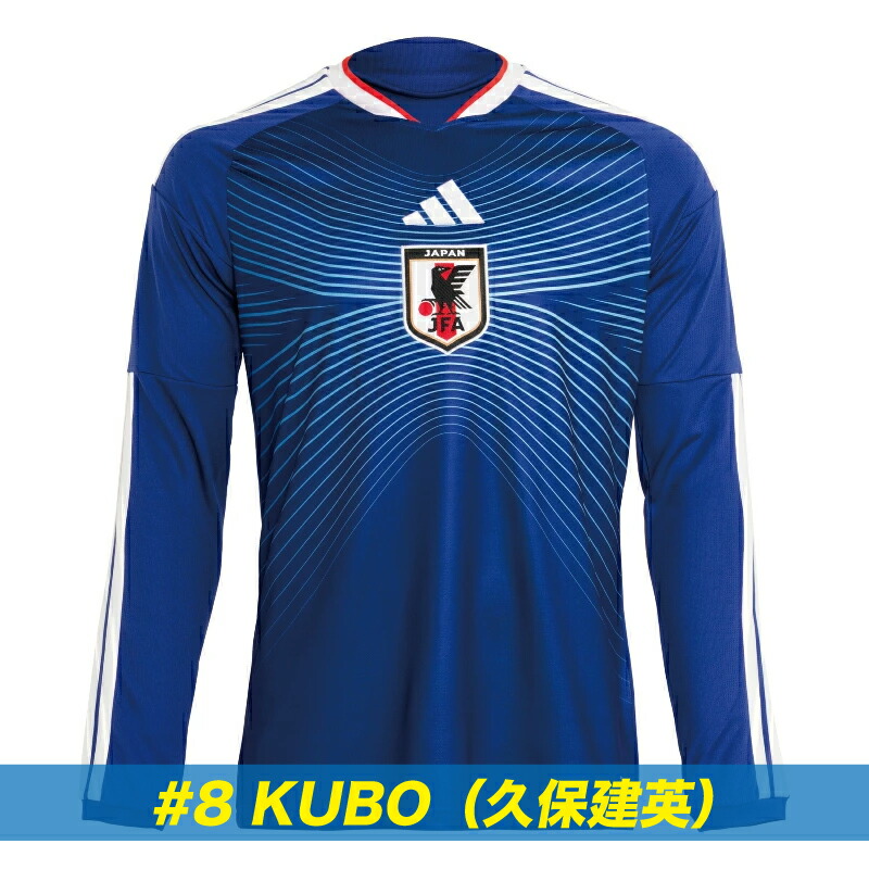 【マーク入り】adidas/アディダス 2026 サッカー日本代表 ホーム レプリカ ユニフォーム LS #8 KUBO 久保建英(WU905/JZ9680)|SportsBOX 店