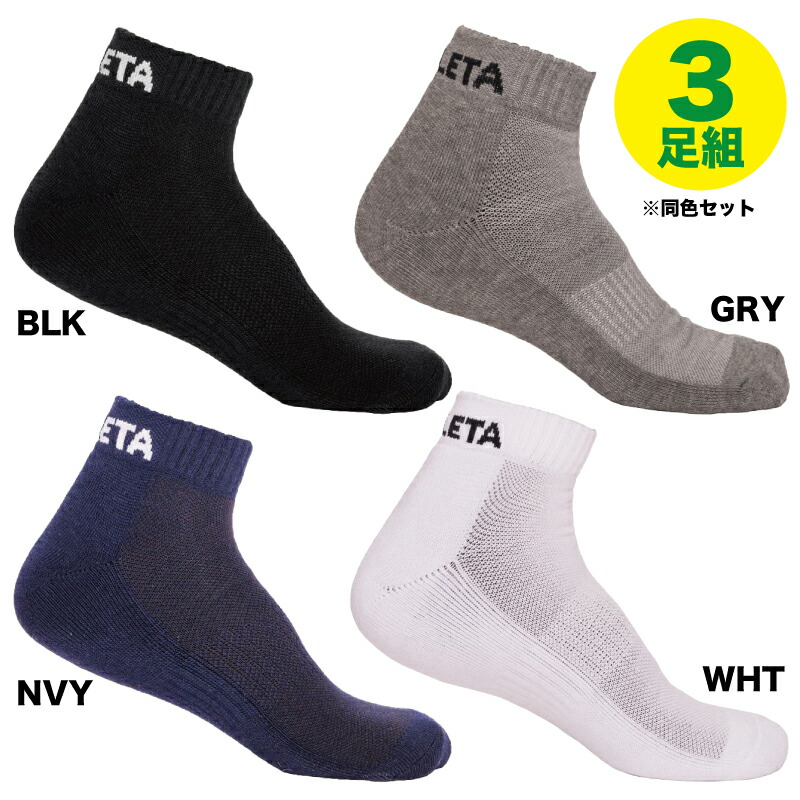 ballaholic logo armsleeve 即完売 貴重 楽天市場】ballaholic/ボーラホリック Logo Arm Sleeve（BHBIW-00414