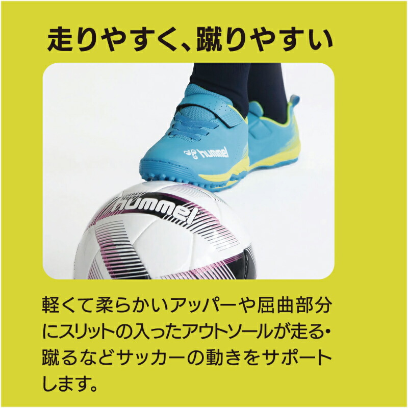 Hummel ヒュンメル Tf プリアモーレ6