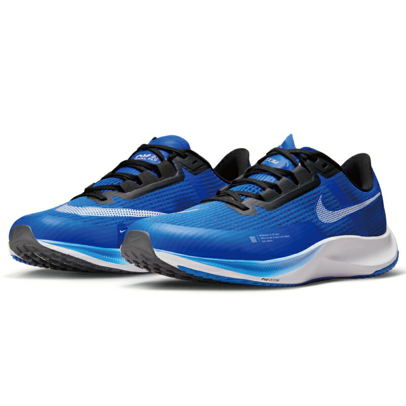 nike 　エア　ズーム　ライバル　フライ　３  レーシングシューズ NIKE公式】ナイキ エア ズーム ライバル フライ 3 メンズ ロード