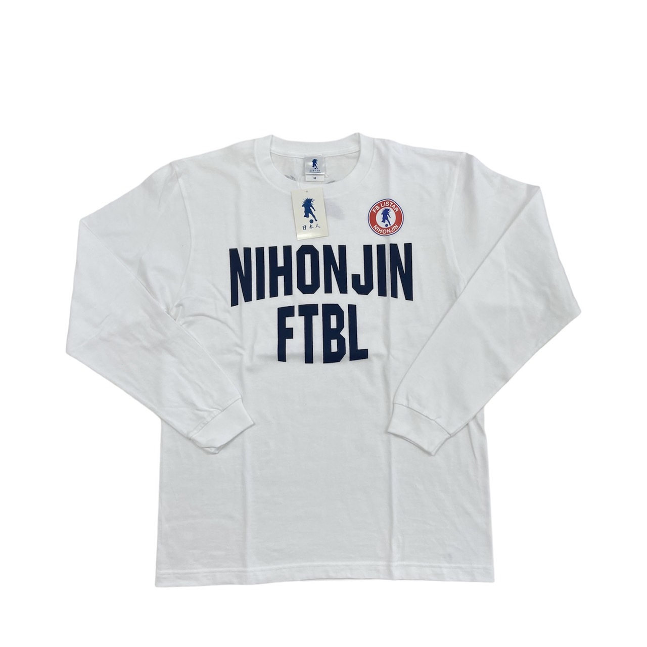 【楽天市場】スポーツショップ日本人 オリジナルロングTシャツ ホワイト Mサイズ Lサイズ 日本人 ロンT 長袖 シャツ スポーツ サッカー