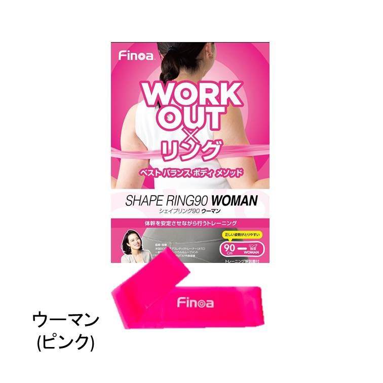 コシティ　インナーマッスル　トレーニング　3kg 2本セット コシティ インナーマッスル トレーニング 3kg 2本セットの通販