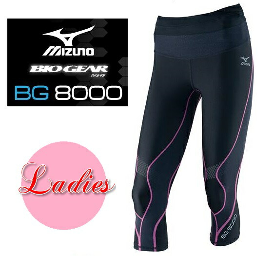mizuno bg 8000