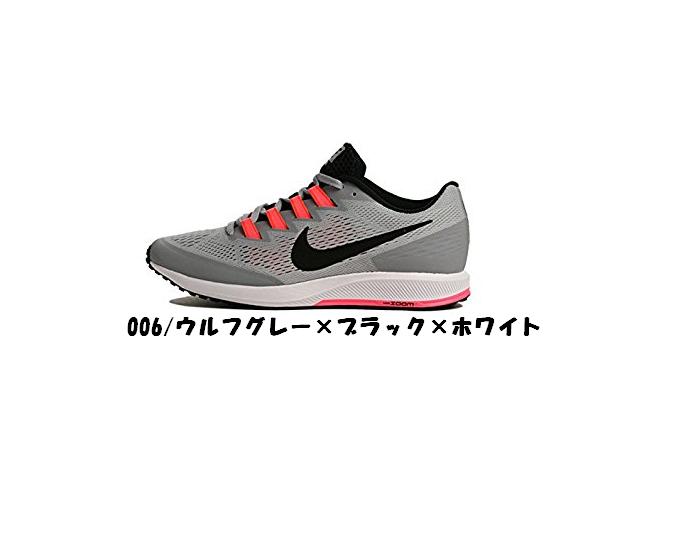 nike speed rival 6
