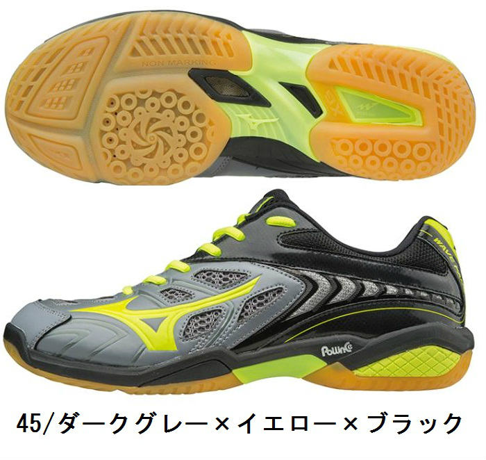 mizuno ss