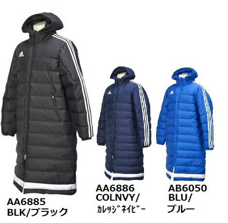 adidas down coat