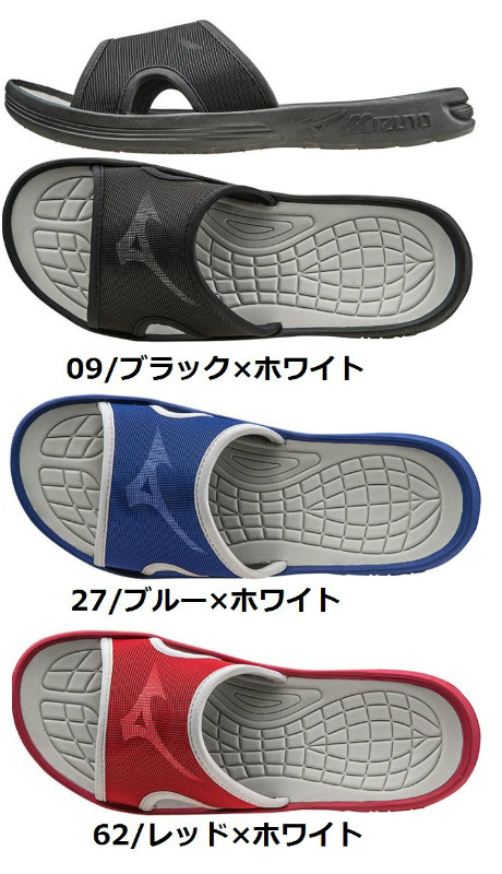 mizuno slide sandals
