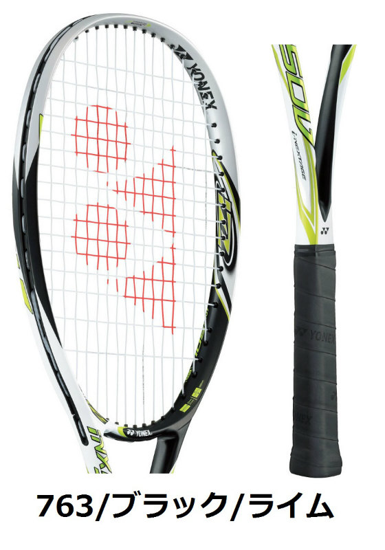 YONEX i-NEXTAGE 50V ソフトテニス ラケット 前衛 ヨネックス