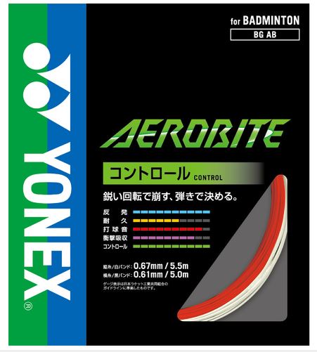 Amazon | ヨネックス YONEX ガット バドミントン用 ナノジー95