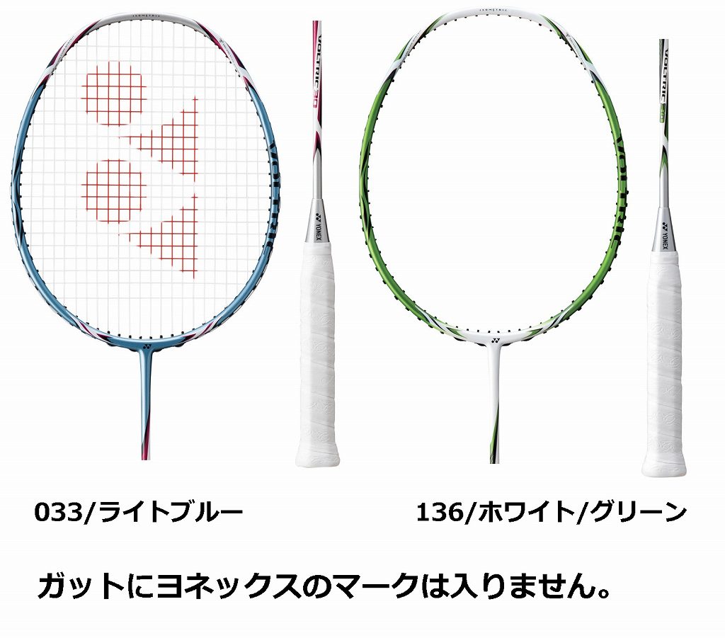 YONEX Voltric 30美品バドミントンラケット YONEX YONEXバドミントンラケット 【 ボルトリック30 】 VT-30