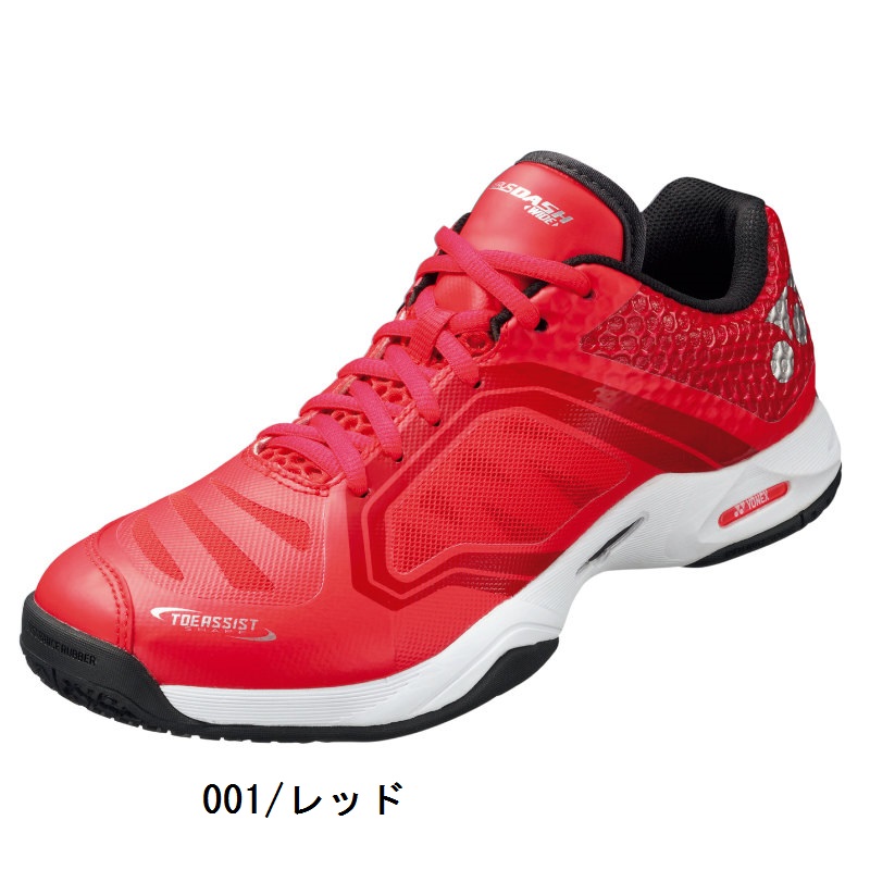 26.0cm) YONEX テニスシューズ エアラスダッシュ４GC+spbgp44.ru