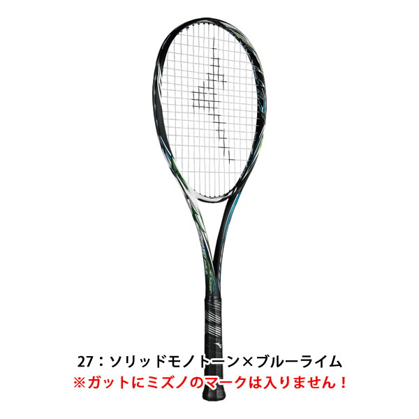 Newカラー ソフトテニス ラケット ミズノ スカッド05シー 63jtn 63jtn Scud ラケット 05 C 前衛モデル ガット代 張り代 送料無料 最新モデル ラケット ゴーセン Mizuno ミズノ ソフトテニス ラケット 前衛 テニスラケット軟式 軟式テニスラケット ミズノ