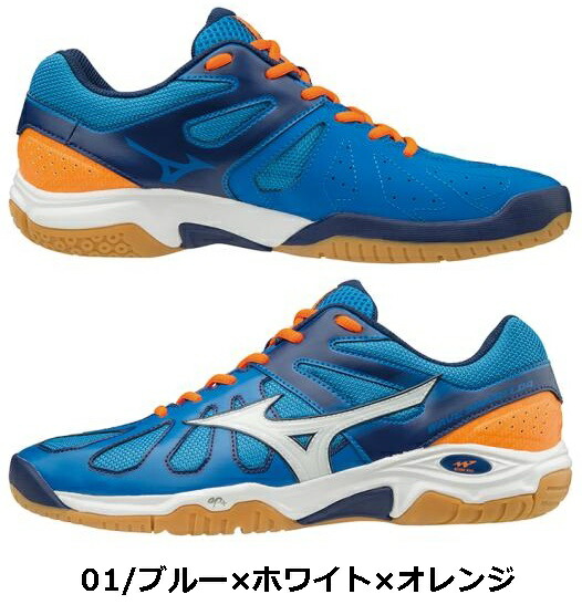 mizuno wave smash wide